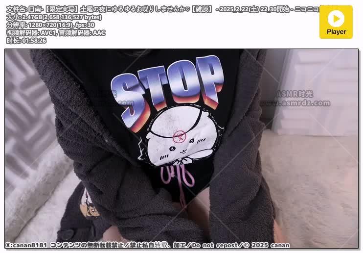 日南2025.02.22直播画面.jpg