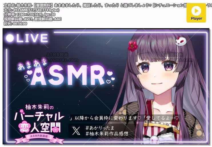 柚木朱莉2025.02.23直播画面.jpg
