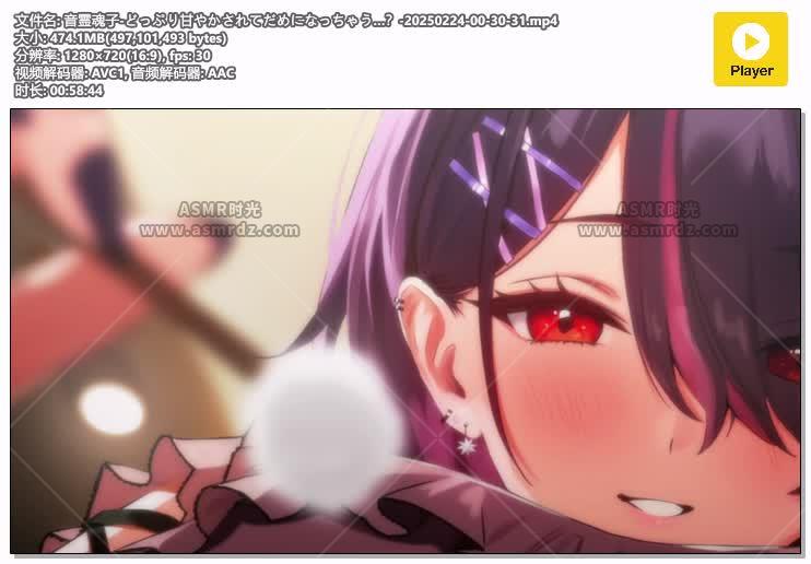 音霊魂子20250224直播画面.jpg
