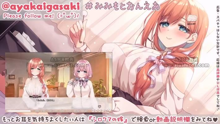 伊ヶ崎綾香2025.02.24直播画面.jpg