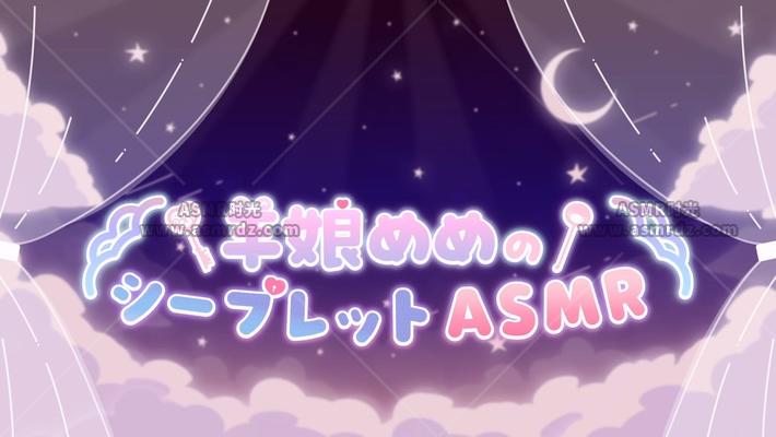 羊娘めめ2025.02.27直播画面.jpg