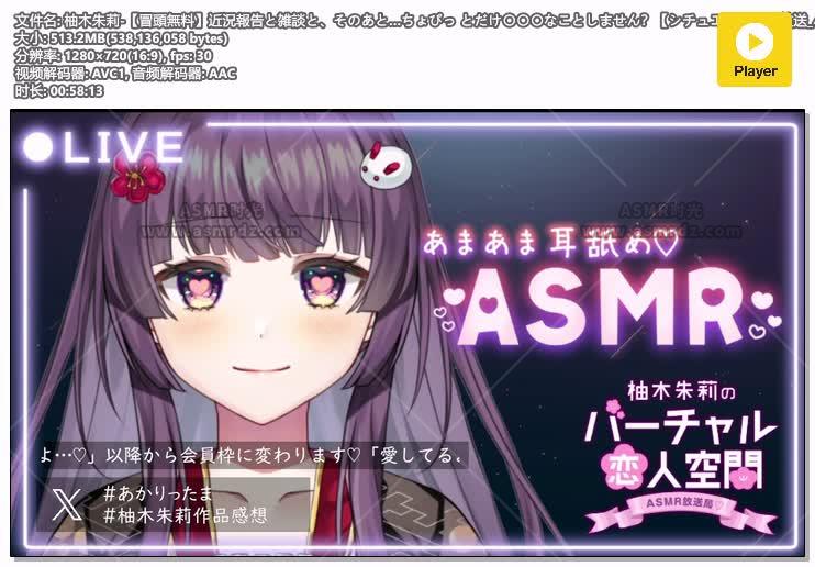 预览图：柚木朱莉niconico会限 | 2025.03.02直播回放 | 闲聊然后进入小剧场 编号：626
