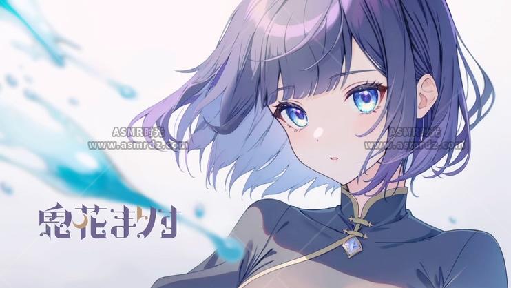 鬼花まりす2025.03.05直播画面.jpg