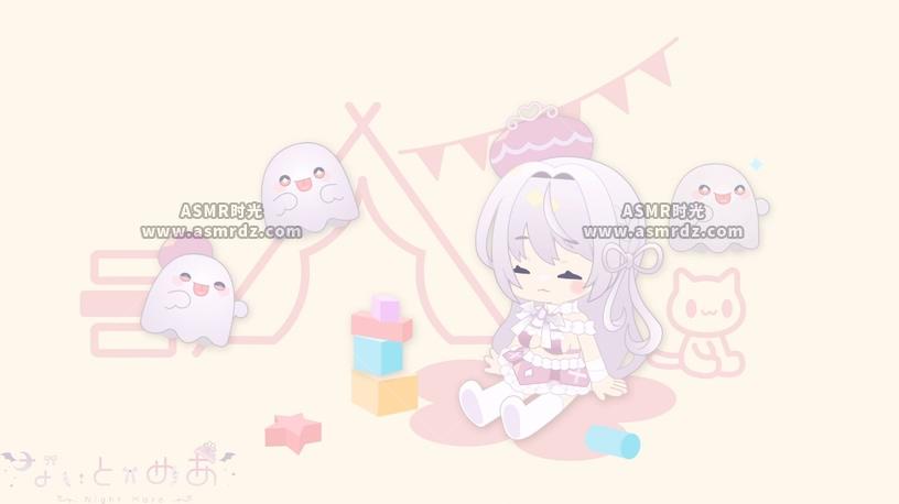 幽灵妹妹2025.03.07直播画面.jpg