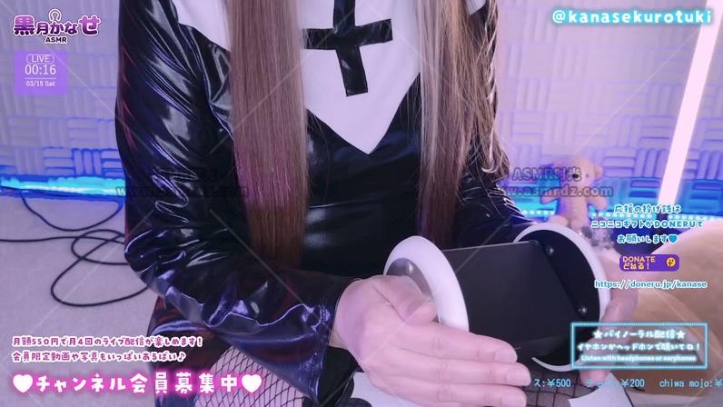 预览图：【黒月かなせ】2025.03.15深夜会限_漆皮修女COS×3Dio双声道耳舐めASMR 编号：155