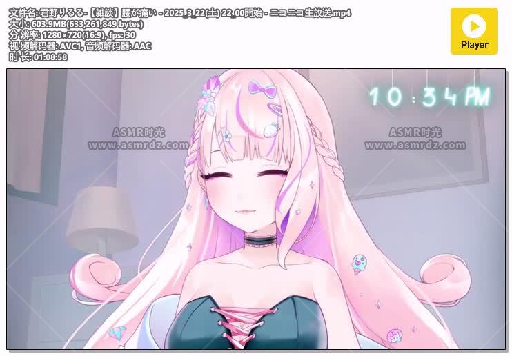 预览图：君野りるるASMR-3D模型角色扮演 编号：98