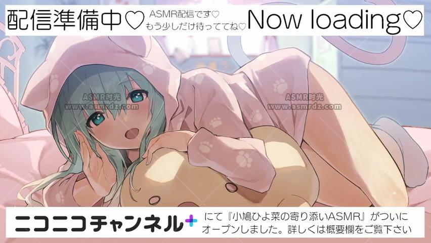 预览图：小鳩ひよ菜ASMR-被大小姐责备和玩弄 编号：592