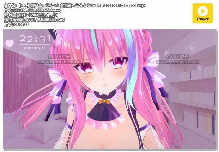 预览图：梵雪音niconico会限 | 2025.03.31直播 | 第96回 编号：633