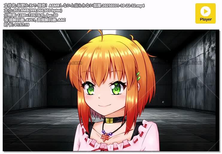 预览图：秋野かえでNico会限-怪异！不ASMR就出不去的房间-2025年3月 编号：567