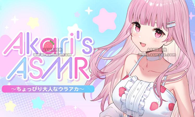 预览图：Akari会限 | 2025.04.05直播存档 | 一边向修女忏悔一边被舔耳朵 编号：916