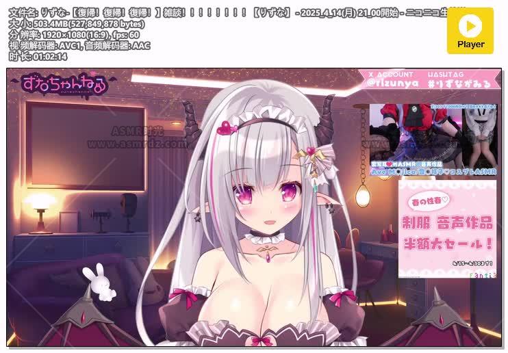 预览图：りずな-回归闲聊 编号：457