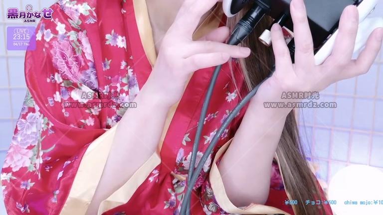 预览图：黒月かなせ-和服姐姐靠近耳朵的低音耳语 编号：100