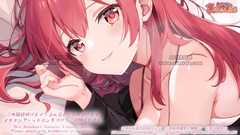 预览图：たなか-2025年4月24日録画【ASMR】吐息耳呼舔耳 编号：611