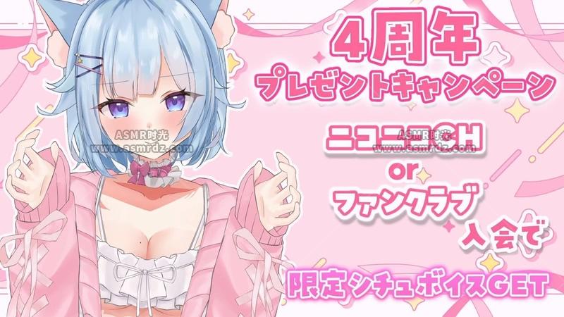 预览图：奏星イトASMR-博多方言护士的治疗绝对能让我恢复健康 编号：965