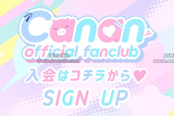 预览图：日南fc会限live - 在新家同居幸福绝顶 编号：827