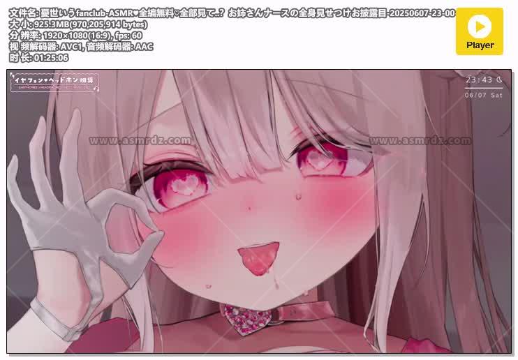 预览图：憂世いう：护士的live2D模型展示 编号：21