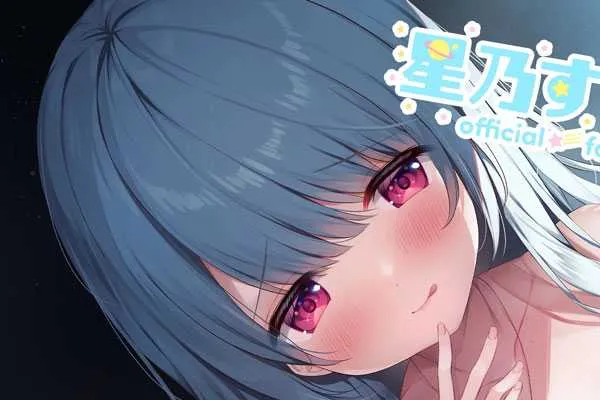 星乃介绍.webp