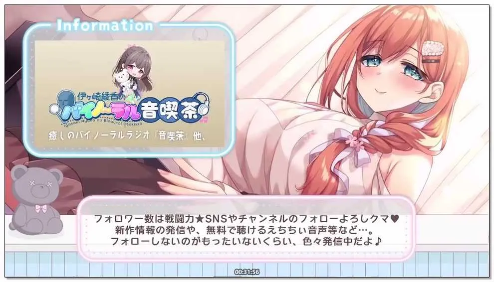 伊ヶ崎綾香-【2025_12_15配信】即堕ち-眠れる安眠特化-ネイルタッピング特化配信【ASM.webp