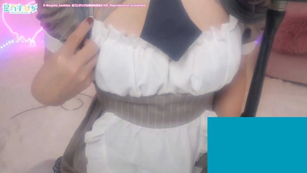 星乃すぴかfc--20251216-22-01-49_0_1080p.webp