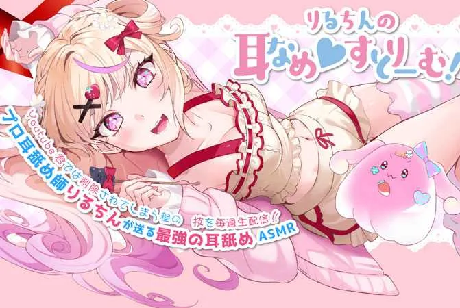 君野りるる.webp