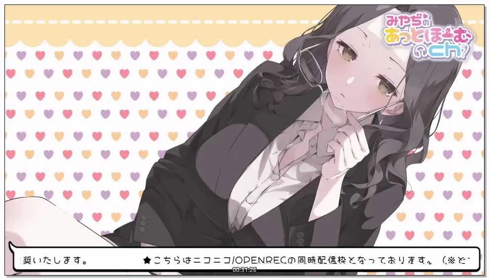 みやぢ-上司彼女の嫉妬耳舐め - 2025_12_19(金) 23_15開始 - ニコニコ生放送.webp