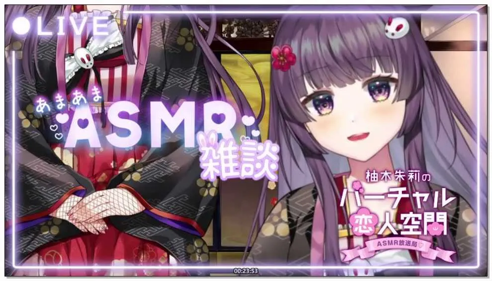 柚木朱莉-【冒頭無料】いっぱい愛してあげますね？♡【シチュエーション放送_バイノー.webp