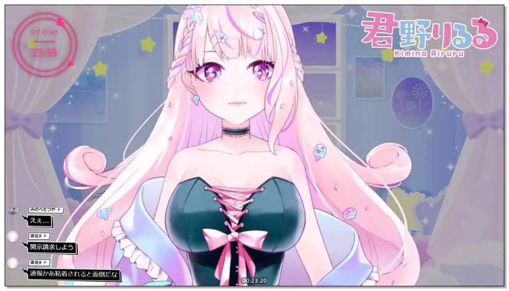 君野りるる-【雑談】ビックマック食べて爆睡してた - 2025_12_27(土) 22_55開始 - ニ.webp