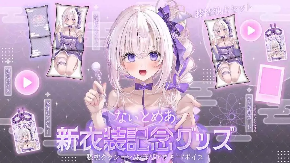 なぃとめあsalon-〖 Live2D耳舐め 〗-20251228-23-01-47_0_1080p.webp