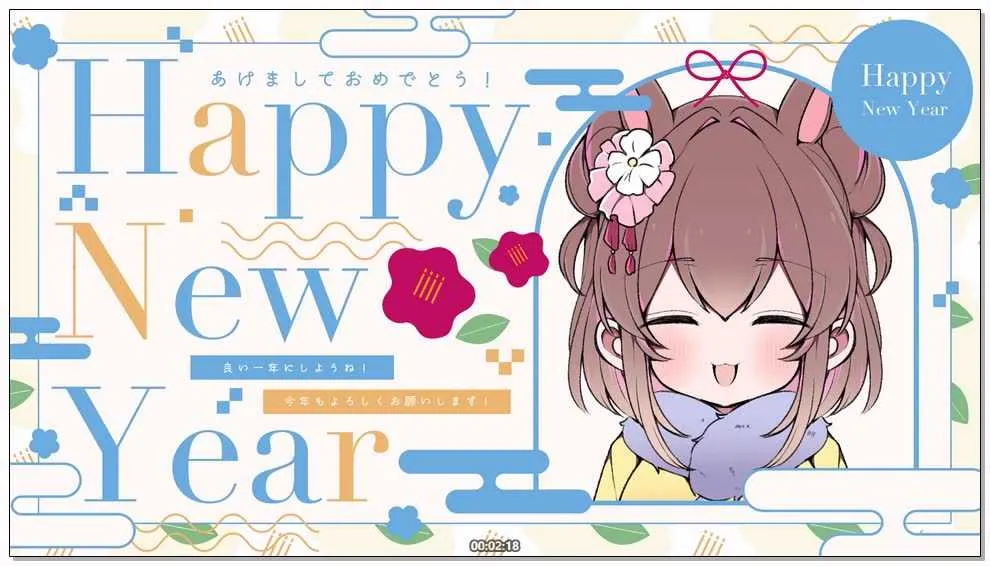 天知遥fc-今年もよろしくお願いしますボイス-20251229_182727_sm5w5vmjvL8aovJuvirgaM.webp