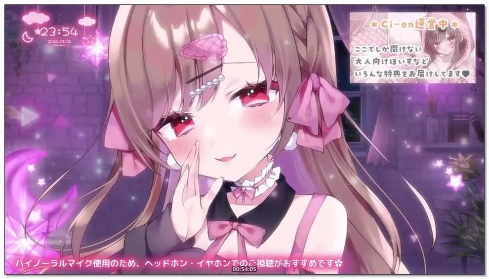涼花みなせ-【全編無料】耳かき雑談♡【KU100／耳かき・囁き・吐息】 - 2026_1_6(火) .webp