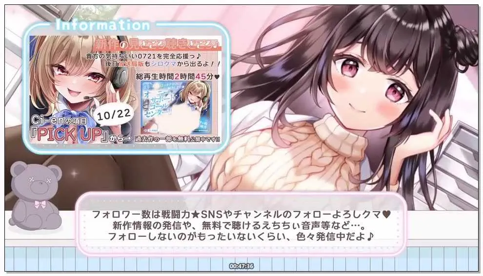 伊ヶ崎綾香-【2026_1_5配信】お耳超密着型-耳かきマッサージ店お正月スペシャルコース.webp
