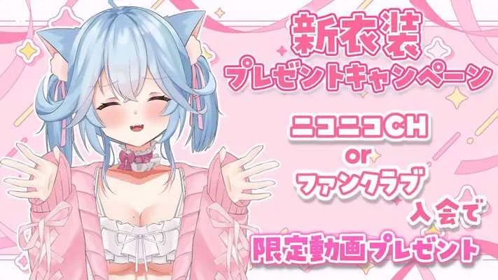 预览图：【ASMR】奏星イト的博多方言 | 坏心眼辣妹的敏感度开发与深度捣弄 (2026.01.09) 编号：679