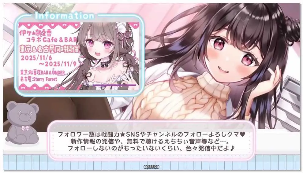 伊ヶ崎綾香-【2026_1_12配信】カウントダウンに翻弄される配信【超密着耳元囁き】-202.webp