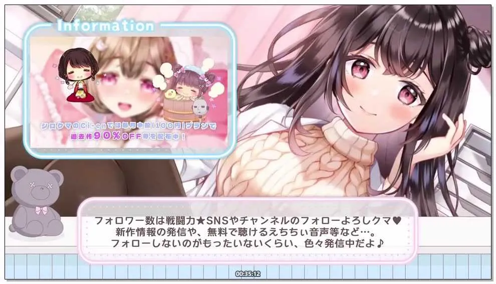 [伊ヶ崎綾香のみみもとばいのーらる]_2026-01-19_【2026_1_19配信】寝堕ち不可避_の囁.webp