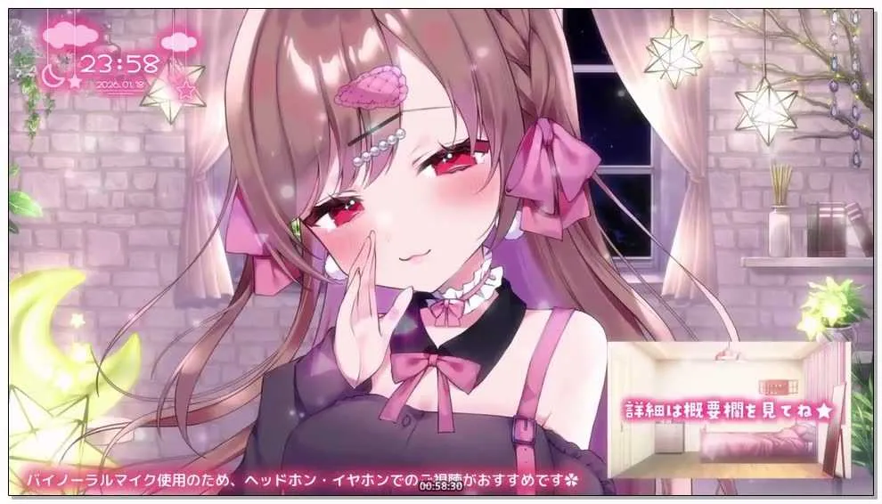 [涼花みなせ]_2026-01-18_22-00-00_【全編無料】耳かきしながらまったりはなそ_【ASMR.webp