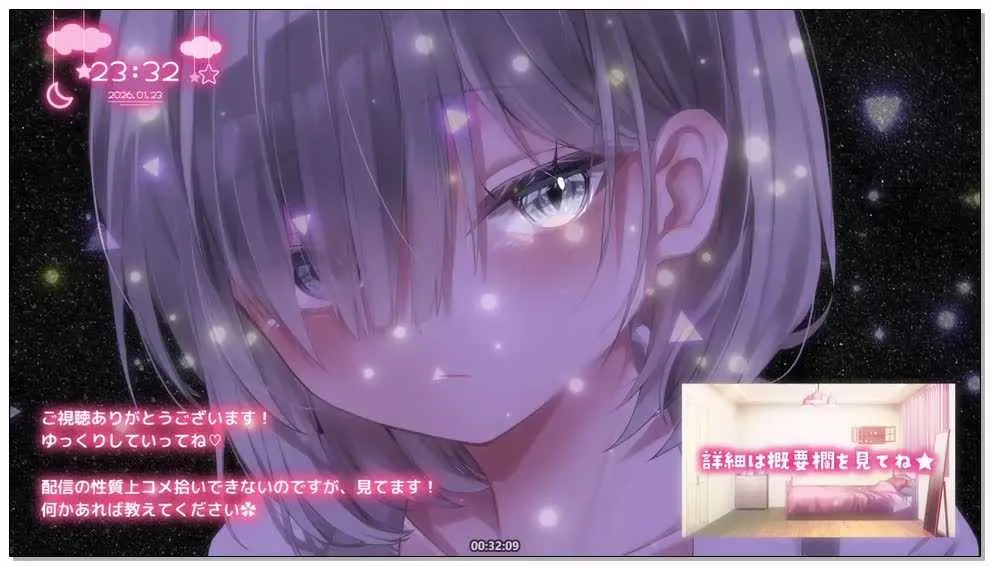 [涼花みなせ]_2026-01-23_22-00-00_あなたのことが好きすぎて感情が爆発するヤンデレ.webp