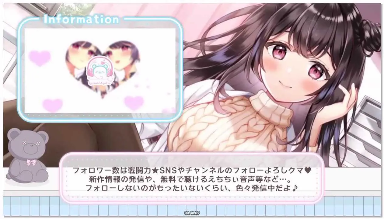 [伊ヶ崎綾香のみみもとばいのーらる]_2026-01-26_【2026_1_26配信】応援＆妨害あり_強.webp