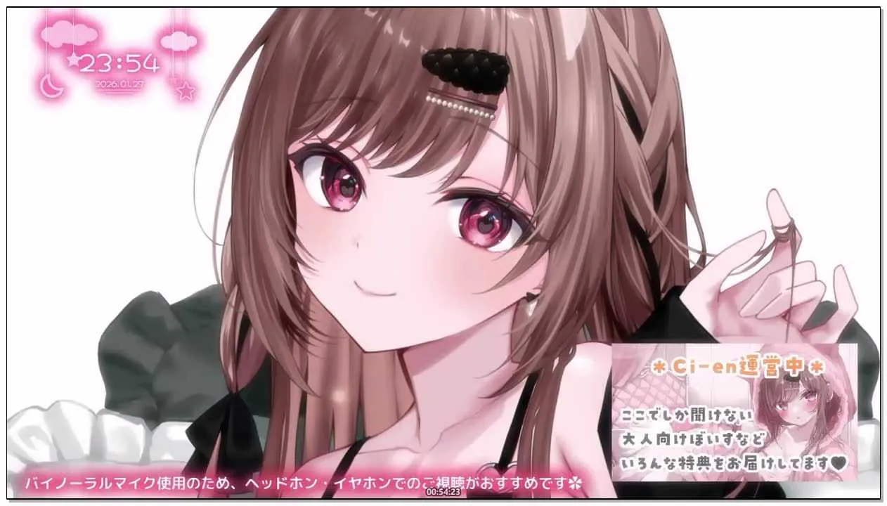 [涼花みなせ]_2026-01-27_22-00-00_【全編無料】みみかきざつだん_【ASMR_耳かき_囁き.webp