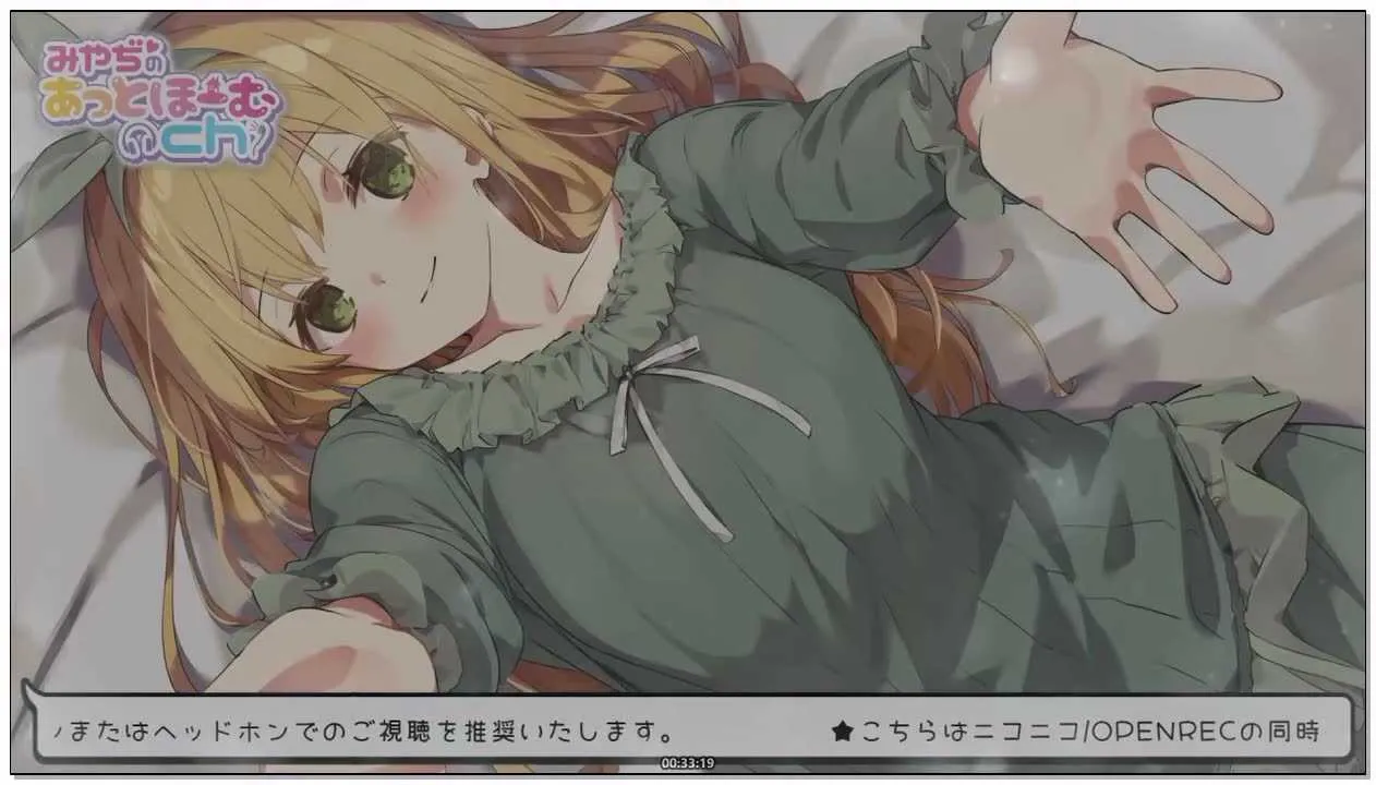 [みやぢ]_2026-01-30_22-15-00_あまあまでいちゃいちゃ、添い寝彼女_[lv349641623].webp