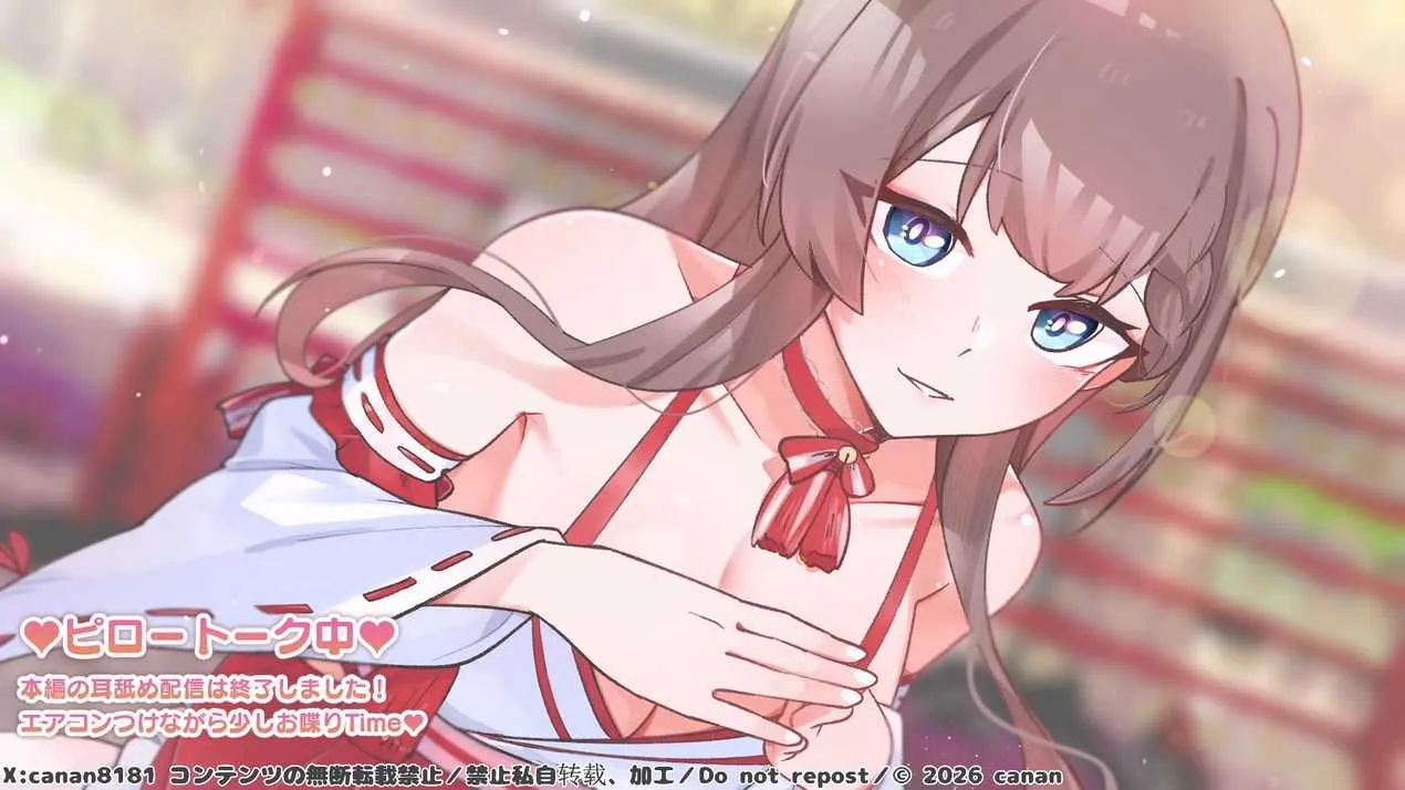 预览图：【FC限定live】日南：只属于你的丰满女仆 | 舒服的事 (2026.01.30) 编号：38