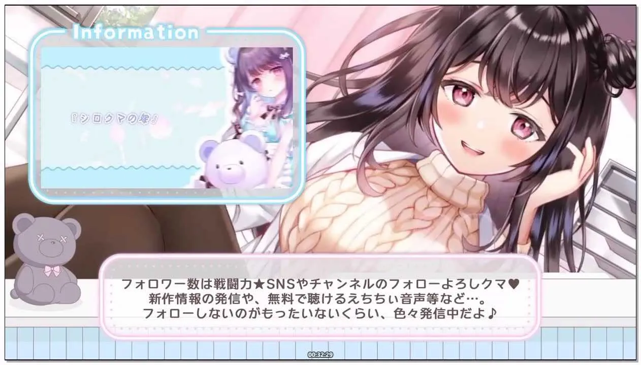 预览图：【助眠ASMR】伊ヶ崎綾香：酥脆的“吃豆”声 | 贴耳私语 (2026.02.02) 编号：138