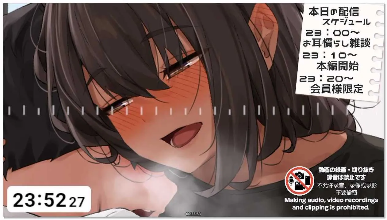 预览图：【ASMR】小鳩ひよ菜：坏心眼大姐姐的“忍耐”挑战 | 深度舔耳 (2026.02.11) 编号：217