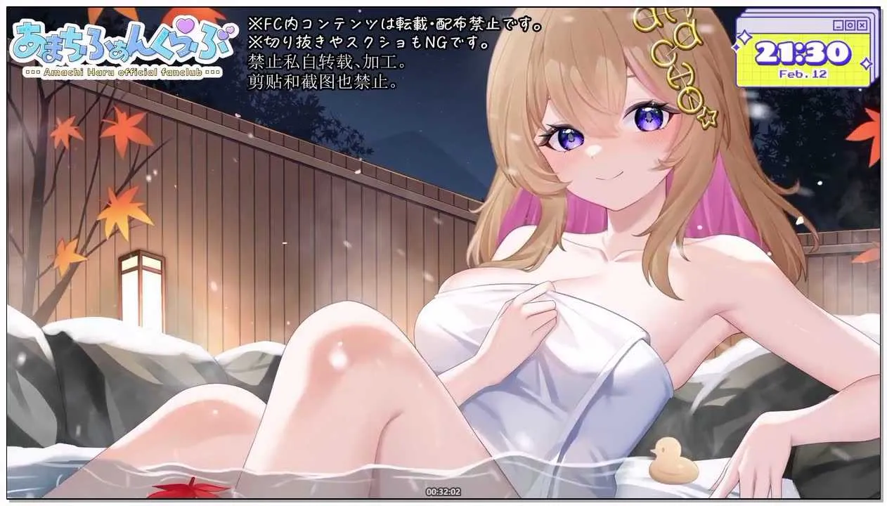 [あまちふぁんくらぶ]_2026-02-12_【FC限定】お耳カリカリクリクリ_はぁはぁ_お_お_[s.webp