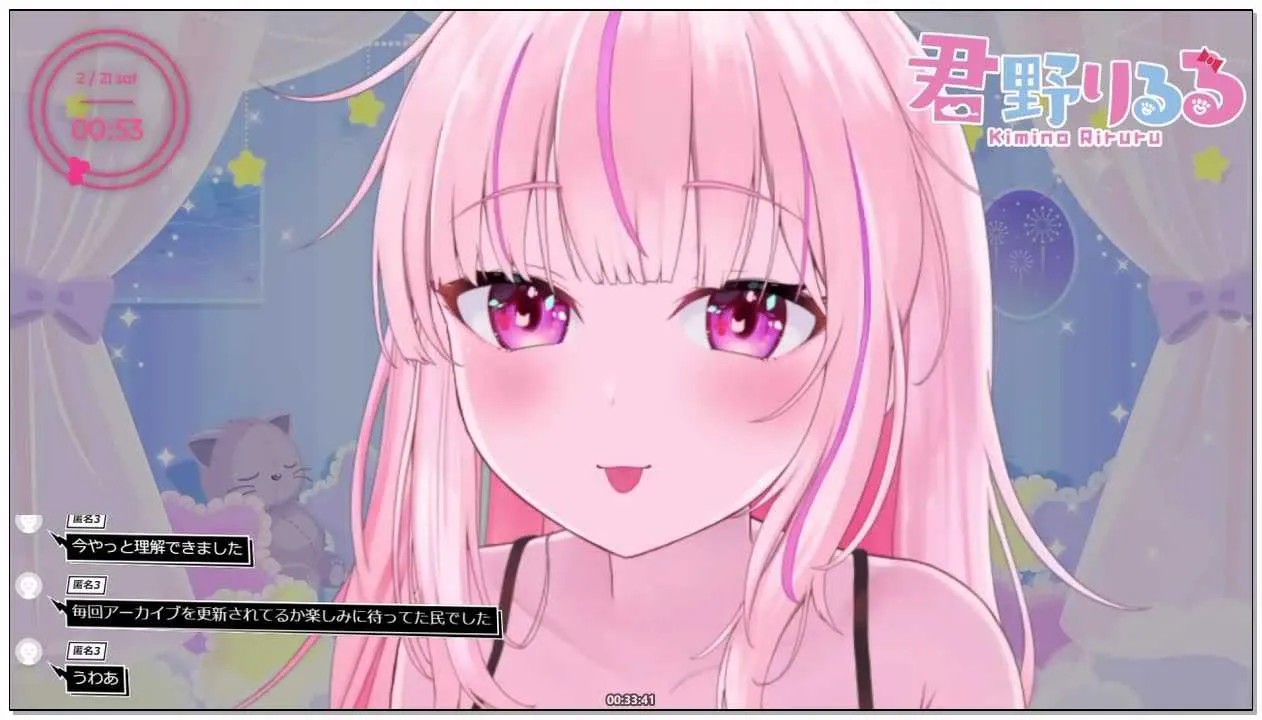 [君野りるる]_2026-02-20_23-20-00_【超すごい耳舐めASMR】まったり耳を舐めます【ear.webp