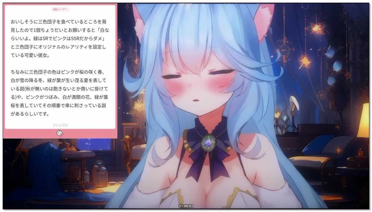 [奏星イトのお耳の宇宙征服ASMR]_2026-02-22_奏星イト５周年記念配信ASMR_[smUg6tSRpY.webp