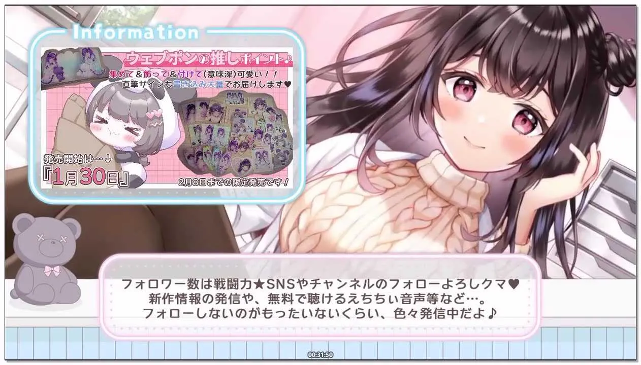 [伊ヶ崎綾香のみみもとばいのーらる]_2026-02-23_【2026_2_23配信】密着して_ホワイト.webp