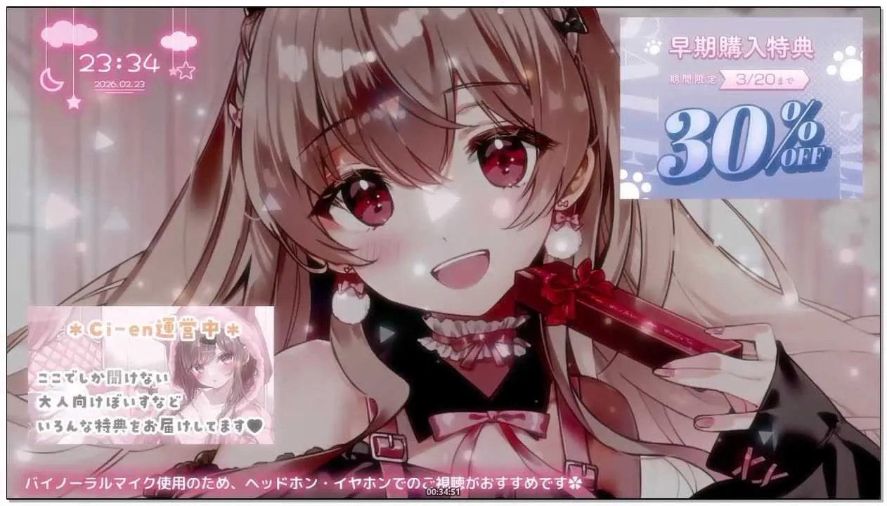 [涼花みなせ]_2026-02-23_22-00-00_無声音囁きとお耳ちゅっちゅでお耳いやし_前半は囁.webp