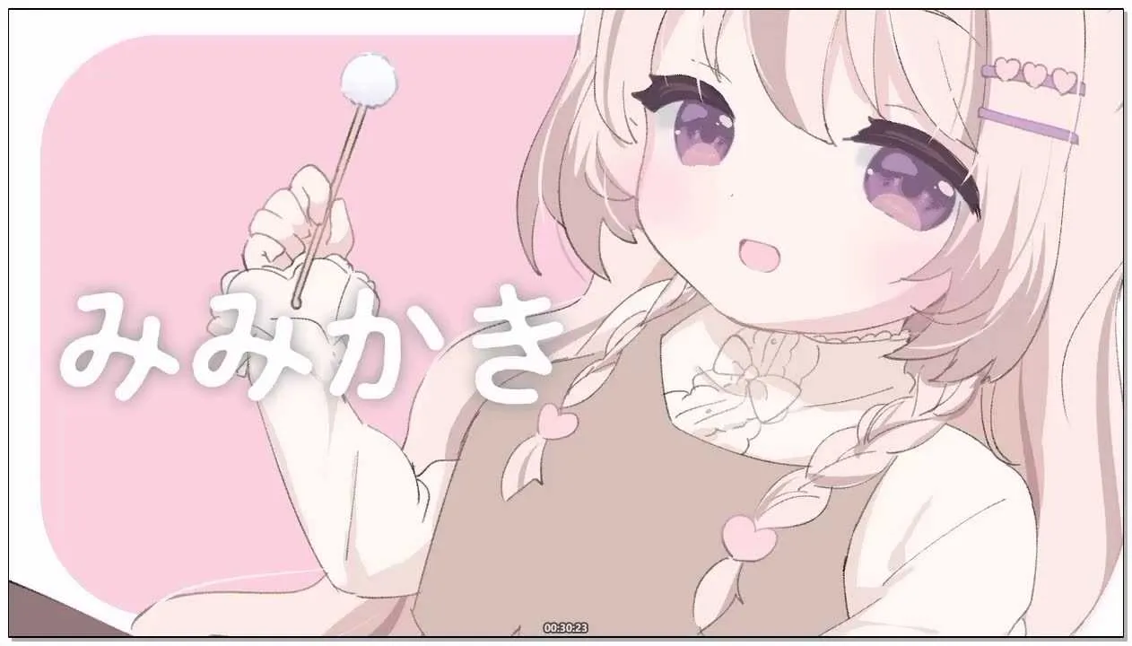 [みもりあいの]_2026-03-03_22-00-00_安眠ASMR_3月もよろしくです！まったり耳かき雑.webp