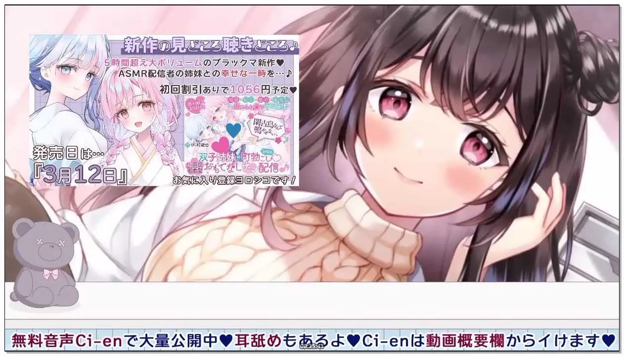 [伊ヶ崎綾香のみみもとばいのーらる]_2026-03-09_【2026_3_9配信】春の恒例_卒業式(意.webp