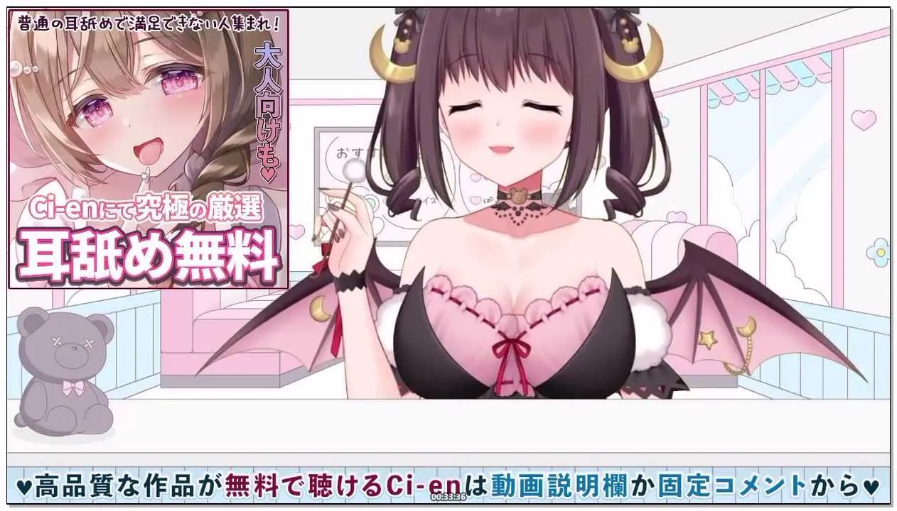 [伊ヶ崎綾香のみみもとばいのーらる]_2026-03-16_【高音質KU100】気が付いたら寝落ち.webp